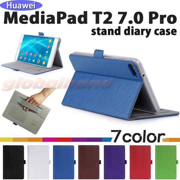 タッチペン 専用フィルム2枚付 Huawei MediaPad T2 7.0 Pro 手持ちホルダー...