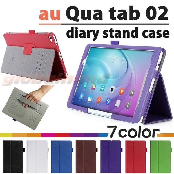 タッチペン 専用フィルム2枚付 au Qua tab キュアタブ  02（HWT31）MediaPa...