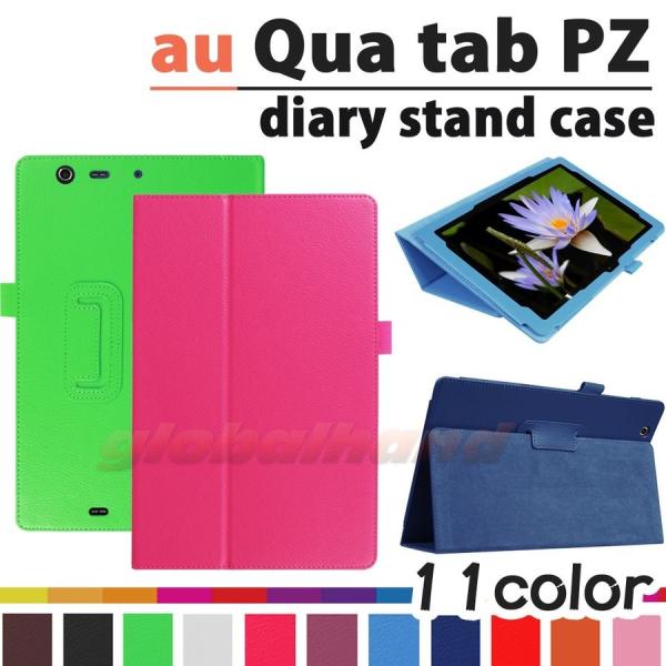 タッチペン 専用フィルム2枚付 au Qua tab キュアタブ  PZ（LGT32） ケース エー...