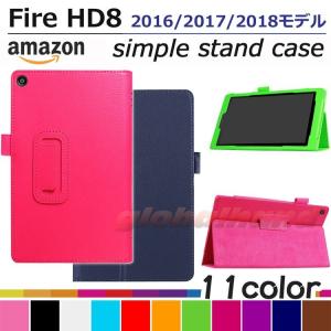 タッチペン 専用フィルム2枚付 Amazon Fire HD 8 Newモデル(2016/2017/2018 第六/第七/第八世代)専用ケース アマゾン NEW-Fire HD 8 手帳型カバー｜sunny-world