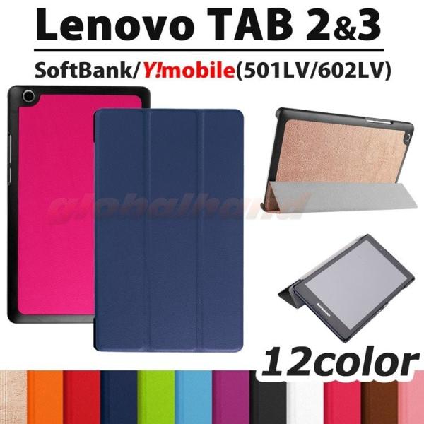 タッチペン 専用フィルム2枚付 Lenovo レノボ Tab2/Tab3 501LV/601LV 6...