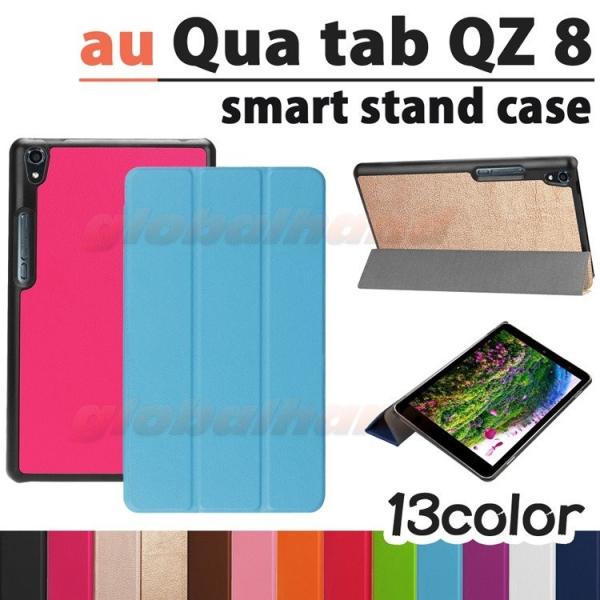 タッチペン 専用フィルム2枚付 au Qua tab キュアタブ  QZ8 KYT32 専用スマート...