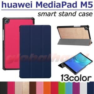 タッチペン 専用フィルム2枚付 Huawei ファーウェイ MediaPad M5 8.4 ファーウェイメディアパッド M5 8.4 LTEモデル SHT-AL09 SIMフリー 3つ折り｜sunny-world