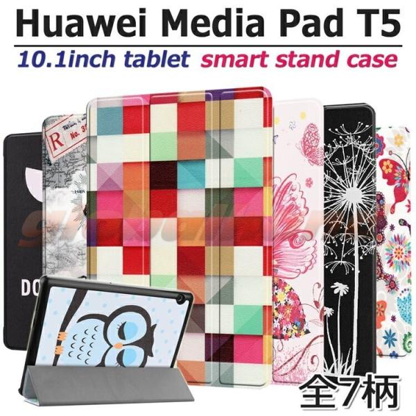 タッチペン 専用フィルム2枚付 Huawei ファーウェイ MediaPad T5 専用ケース J:...