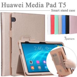 タッチペン 専用フィルム2枚付 Huawei MediaPad T5 専用ケース J:COM タブレット  AGS2-W09/AGS2-L09 手持ちホルダー付き 手帳型良質PUレザーカバー
