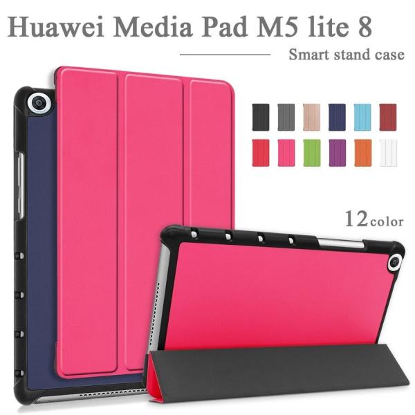 タッチペン 専用フィルム2枚付 Huawei ファーウェイ MediaPad M5 lite 8 メ...