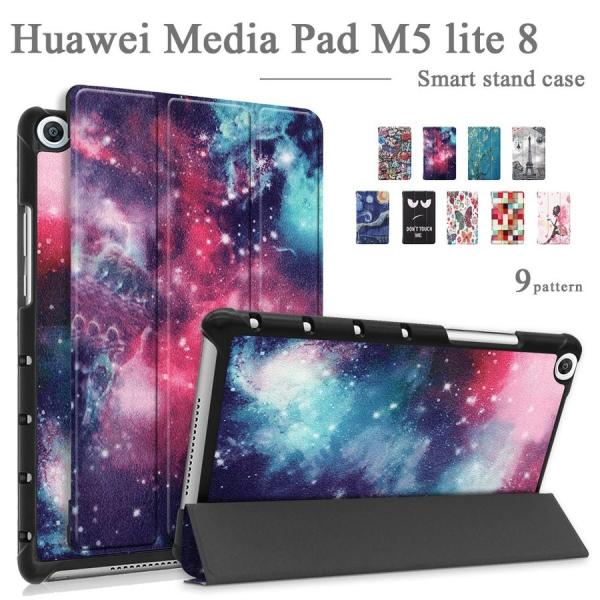 タッチペン 専用フィルム2枚付 Huawei ファーウェイ MediaPad M5 lite 8 ケ...