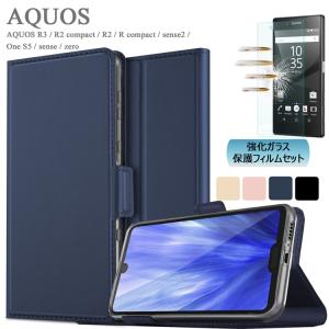 強化ガラス付 AQUOS R3 / R2 compact / R2 / R compact / sense2 / One S5 / sense / zero アクオススマホケース カード収納ポケット サイドマグネット蓋 カバー