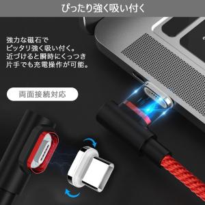 4点セット L字型 3in1強力マグネットケー...の詳細画像4