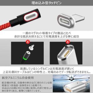 4点セット L字型 3in1強力マグネットケー...の詳細画像5