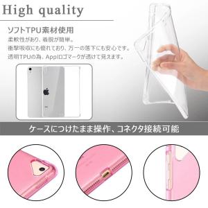 ペンシール収納可能 iPad ケース 2018...の詳細画像2