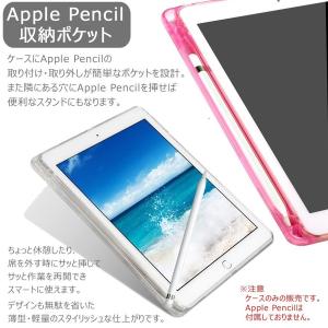ペンシール収納可能 iPad ケース 2018...の詳細画像3