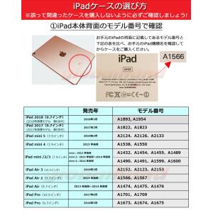 ペンシール収納可能 iPad ケース 2018...の詳細画像5