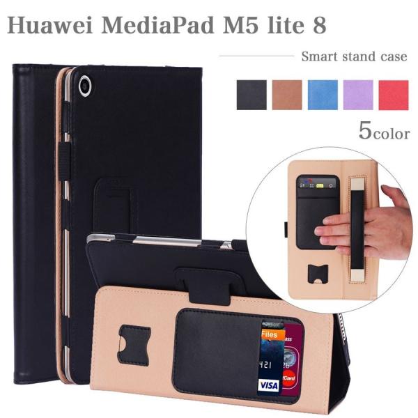 タッチペン 専用フィルム2枚付 Huawei ファーウェイ MediaPad M5 lite 8 フ...