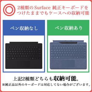 タッチペン付 Surface ケース Pro1...の詳細画像1