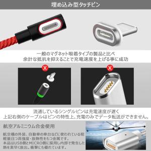 4点セット L字型 3in1強力マグネット 1...の詳細画像5