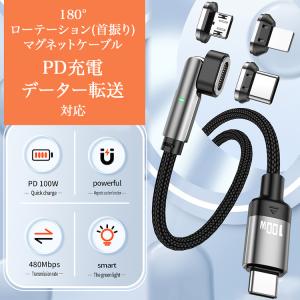 【端子 ケーブル個別販売】首振り式 強力マグネ...の詳細画像2
