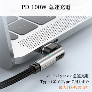 【端子 ケーブル個別販売】首振り式 強力マグネ...の詳細画像5