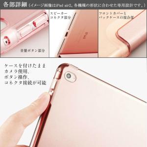 角割れ防止 タッチペン付 ipad 10.2 ...の詳細画像2