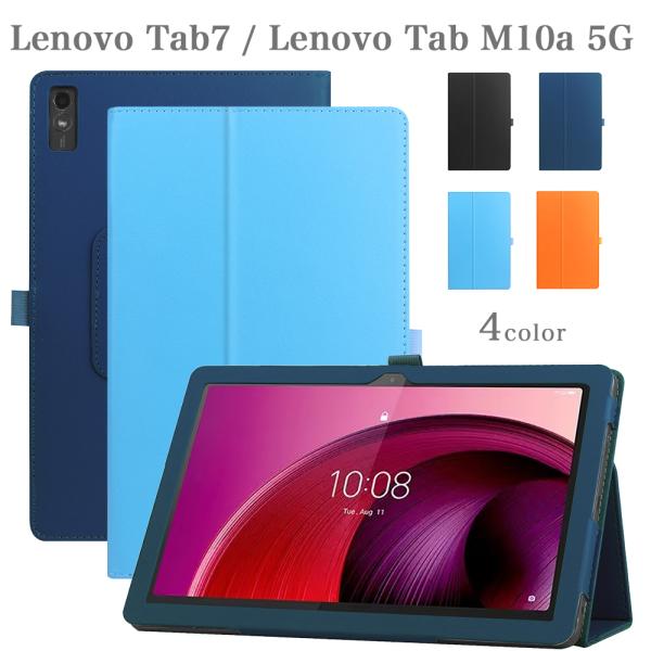 タッチペン・フィルム2枚付き Lenovo tab7 Lenovo Tab M10a 5G LET0...