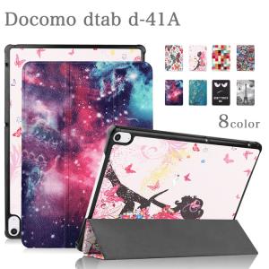 タッチペン・フィルム2枚付き docomo dtab d-41A ケース Sharp SH-T01 ディータブd41a 10.1インチ 花柄 薄型 3つ折りPUレザー オートスリープ機能 d 41aカバー｜sunny-world