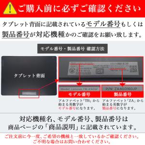 タッチペン・専用フィルム2枚付 ドコモ タブレ...の詳細画像1