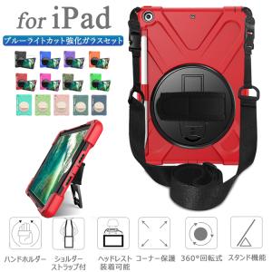 MIL規格準拠 ブルーライトカットガラスフィル...の詳細画像1