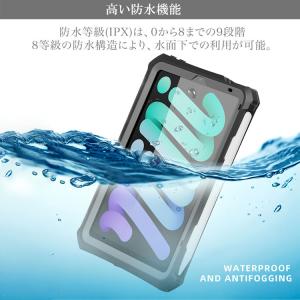 IP68規格取得 ipad ケース 防水 防塵...の詳細画像3
