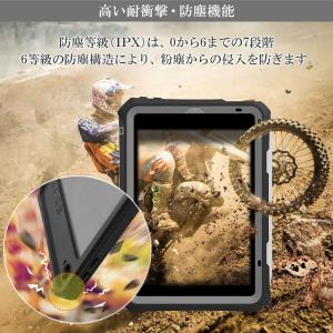 IP68規格取得 ipad ケース 防水 防塵...の詳細画像4