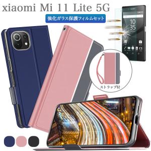 ガラスフィルムセット xiaomi Mi 11 Lite 5G シャオミ Xiaomi 手帳型ケース ストラップ付 ケース カード収納 サイドマグネット カバー｜sunny-world