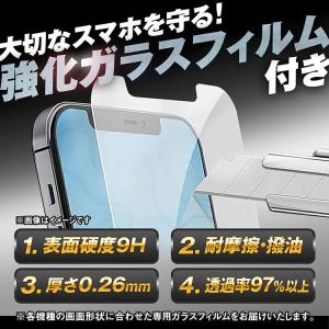 ガラスフィルム ハンドストラップ付 AQUOS...の詳細画像1