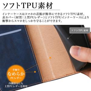 ガラスフィルム付 AQUOS sense 10...の詳細画像4