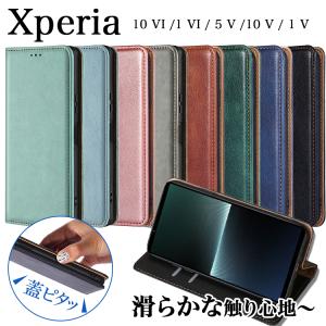 ガラスフィルム付 強化ガラスフィルム付  Xperia 5 V 1 V 10 V 第5世代 エーユー SOG12 SOG10 SOG11 ドコモ SO-53D SO-51D SO52D 楽天モバイル ソフトバンク｜sunnystore