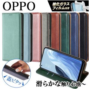 ガラスフィルム付 強化ガラスフィルム付 OPPO Reno10 Pro 5G Reno9 A Reno7 A SIMフリー  オッポ リノ 10 プロ 9A 7A 手帳型ケース カバー カード収納有｜sunny-world