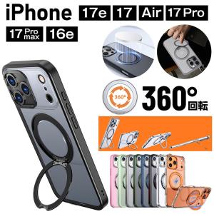 専用ガラスフィルム付 iPhone 17 / 1...の商品画像