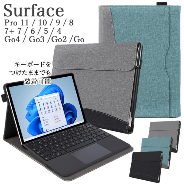 タッチペン付 Surface Pro9 Pro8 Pro 7 / 7+ Pro6 Pro5 Pro4...