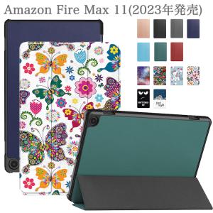 タッチペン 専用フィルム2枚付 Amazon Fire Max 11 2023年版 ケース アマゾンファイアーマックス11 max11 薄型 軽量 3つ折り カバー オートスリープ機能付｜sunny-world