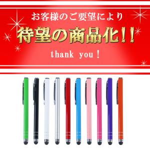 【Android・iphone・iPad対応】...の詳細画像1