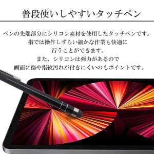 【Android・iphone・iPad対応】...の詳細画像2