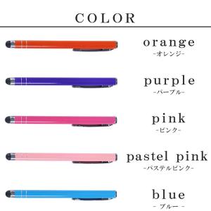 【Android・iphone・iPad対応】...の詳細画像3