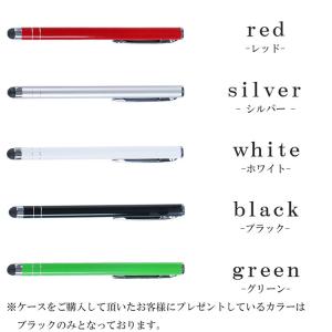 【Android・iphone・iPad対応】...の詳細画像4