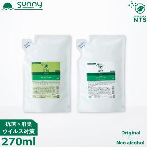 除菌 消臭 詰め替え ディフェンダーNTS 270ml 0270 Defender NTS スプレー ウイルス 抗菌 ノンアルコール アミノ酸 赤ちゃん 子供 ペット 日本製｜sunny12001