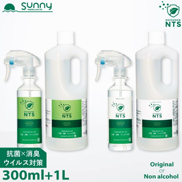 除菌 消臭 詰め替え ディフェンダーNTS 300ml+1Lセット 0300+1 Defender ...