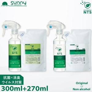 除菌 消臭 詰め替え ディフェンダーNTS 300ml+270mlセット 0300+0270 Defender NTS スプレー ウイルス 抗菌 アミノ酸 赤ちゃん 子供 ペット 日本製｜sunny12001