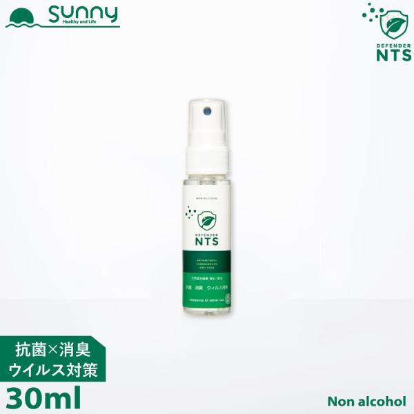 除菌 消臭 携帯用 ディフェンダーNTS ノンアルコール 30ml アルコール検知器対策 消臭スプレ...
