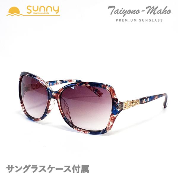 【レビュープレゼント中】太陽の魔法 サングラス カラーレンズ 偏光レンズ DF5101 送料無料 偏...