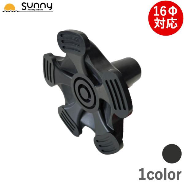 【レビュープレゼント中】スリム杖用5点ゴムチップ ブラック 16Φ SS50 あすつく 先ゴム 自立...