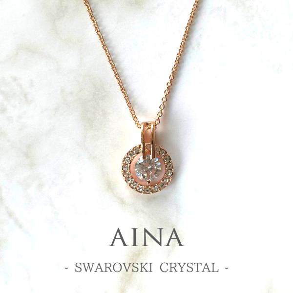 AINA SWAROVSKI CRYSTAL 5-7-1 スワロフスキー クリスタル エレメント ア...