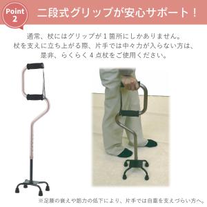 【レビュープレゼント中】杖 おしゃれ らくらく...の詳細画像2