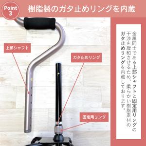 【レビュープレゼント中】杖 おしゃれ らくらく...の詳細画像3